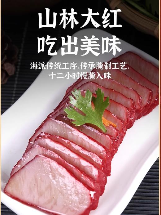 山林大红精选培根家用早餐手抓饼三明治烧烤食材专用预制菜180g 商品图1