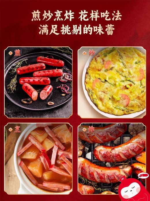 山林大红海派大红肠正宗上海特产风味烤肠肉肠即食火腿肠香肠700g 商品图4