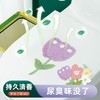 「9.9到手1套3件！马桶除臭贴」毛毡马桶贴纸浴室卫生间加厚粘贴垫厕所居家日用马桶毛毡卡通消臭贴 商品缩略图0