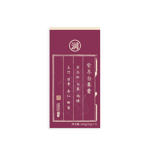 【甄选】紫苏白果膏地道选材膏香浓郁独立包装105g(15g*7袋）/盒 商品图3