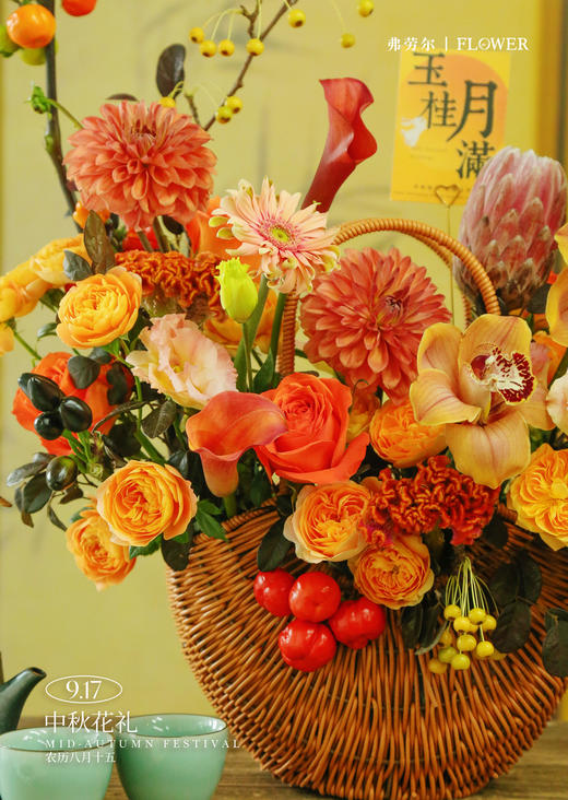 金秋皓月 商品图2