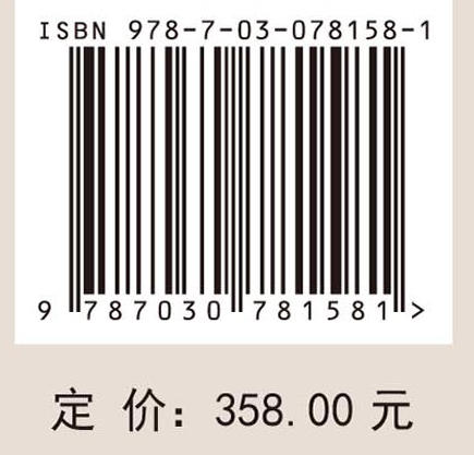 畜禽种业科技创新战略研究 商品图2