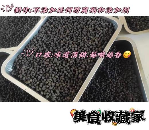 【甄选】党参黄芪黑豆手工炒制味道清甜越嚼越香180g/罐 商品图3