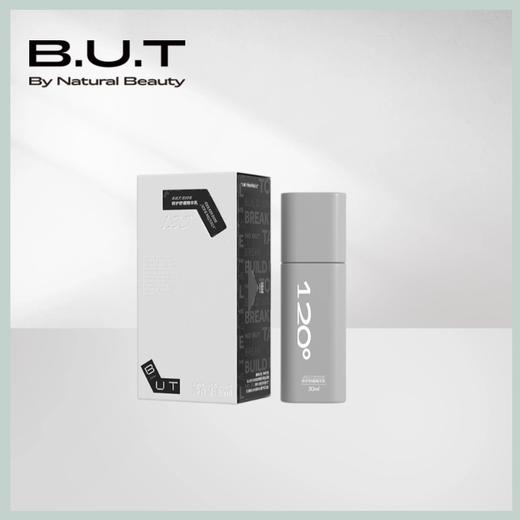B.U.T. ESSE水光透润精萃水  商品图0