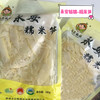 6袋   永安正宗糯米笋300g/包   A-5496（效期26-10） 商品缩略图6