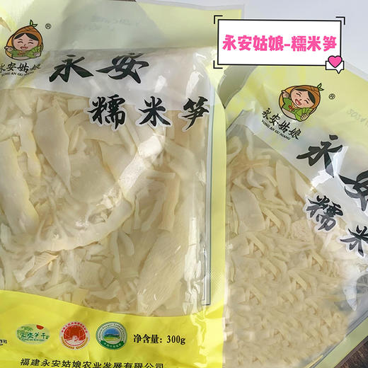 6袋   永安正宗糯米笋300g/包   A-5496（效期26-10） 商品图6
