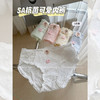 <曾小咸推荐> 5A抗菌可爱内裤【贴身衣物不退不换】 商品缩略图0