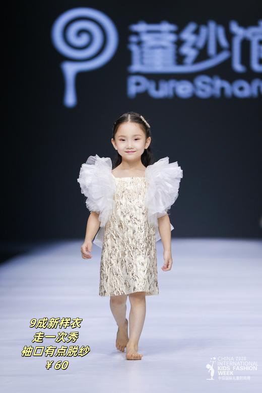 【样衣活动】110CM专区 商品图2