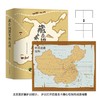 【爆款72小时发货】藏在地图里的中华文明（礼盒装12册）5-12岁古诗词、成语、二十四节气 赠送地图2张 商品缩略图3