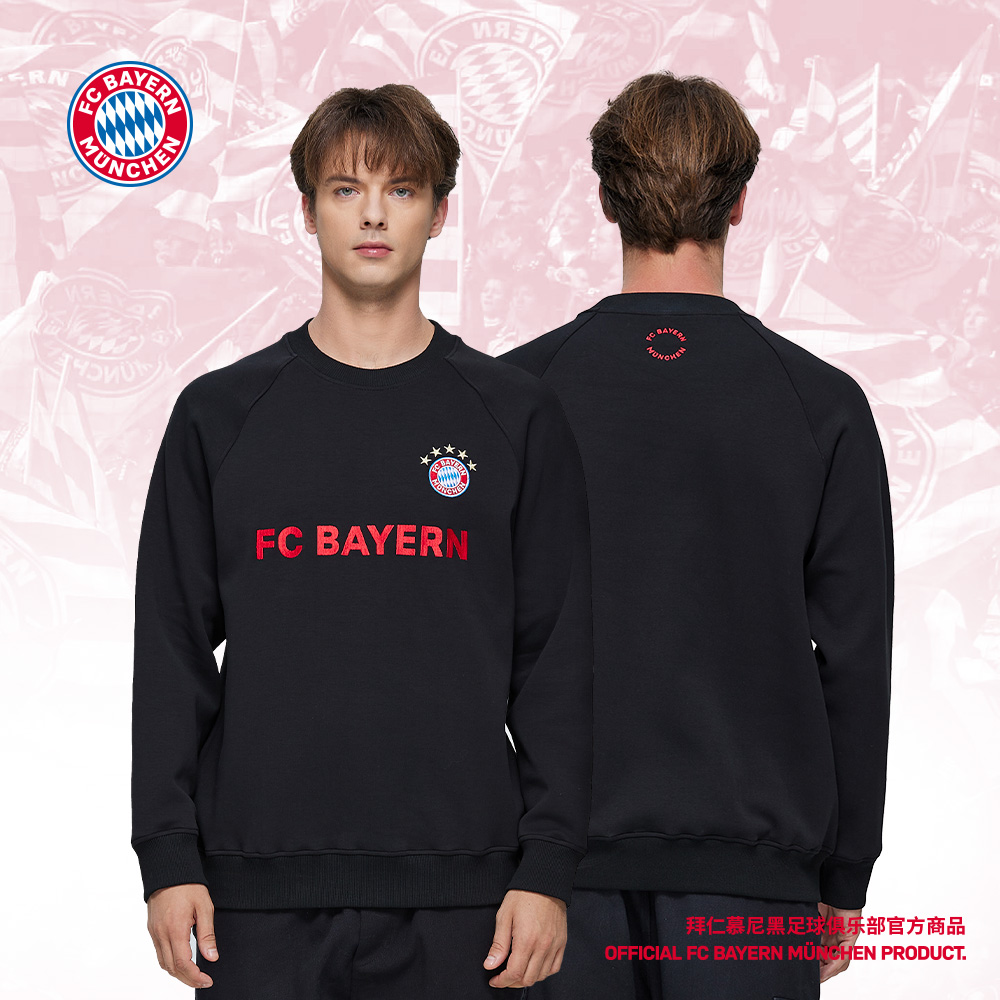 【官方正版】拜仁慕尼黑足球俱乐部｜经典黑色圆领加厚长袖卫衣