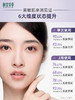 相宜本草双效鲜活冻干精华面膜 补水保湿 提亮肤色 焕发青春 商品缩略图3