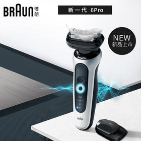 【925特惠】【家居】博朗（BRAUN）6系Pro整机原装德国进口电动剃须刀 62-S1200s  #