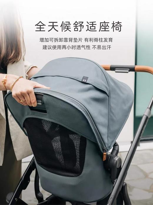 【品牌直供】美国uppababy vista v3婴儿推车 商品图1