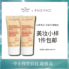 【专柜小样】法国 Clarins娇韵诗 棉花籽轻柔洗面奶 30ml 商品缩略图0