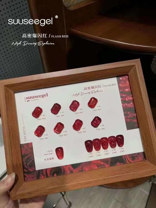 9色高密爆闪红 商品图1