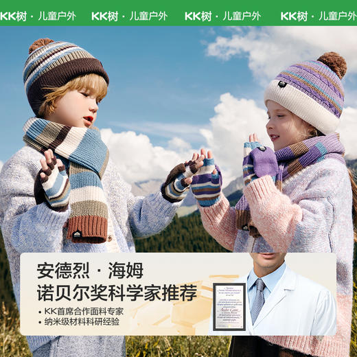 KK树儿童手套秋冬季半指五指翻盖男童女孩保暖小学生写字露指A类Rainbow彩虹翻盖手套 商品图1