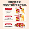 【会员专属】英氏忆小口山楂棒棒糖3盒组 商品缩略图6