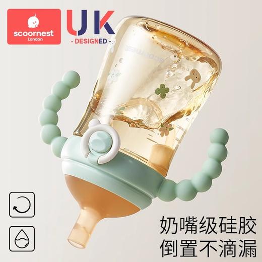 科巢翻盖奶瓶宽口PPSU婴儿宝宝吸管水杯牛奶6个月一2岁防呛防胀气 商品图3