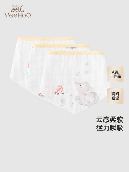 英氏婴儿三角巾纯棉抗菌宝宝口水巾3条装2024新款YLSBJ0Q667A 商品图0