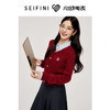 【严选】【心动毛衣】诗凡黎学院风绞花针织开衫24秋新款安可拉红外搭上衣7F9330341 商品缩略图0