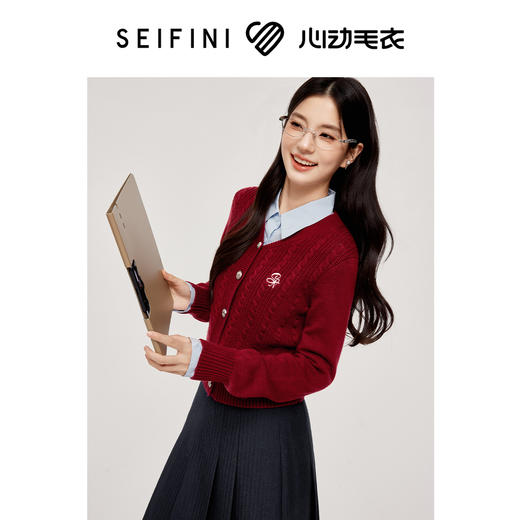 【严选】【心动毛衣】诗凡黎学院风绞花针织开衫24秋新款安可拉红外搭上衣7F9330341 商品图0