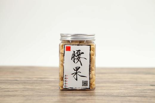 菜帮子 生腰果 280G 罐装 商品图0