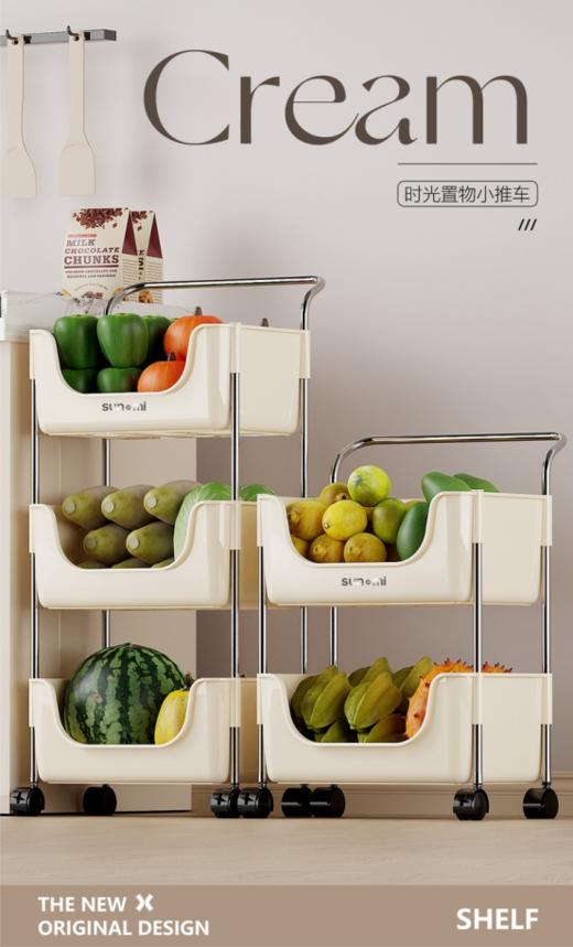 🎈【孙小美多功能置物小推车】装下快乐的收纳小推车💥开学必备❗兼具颜值、质感和实用性 行走的高颜值置物架给你极致的幸福感 商品图0