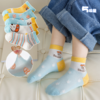 🔥【岁愿无骨纯棉韩版童袜惊喜盲盒10双秒杀】速抢！清仓福利🍂开学换新袜 高颜值春夏韩单网眼袜🉐️10双！ A类婴幼儿品质！ 商品缩略图3
