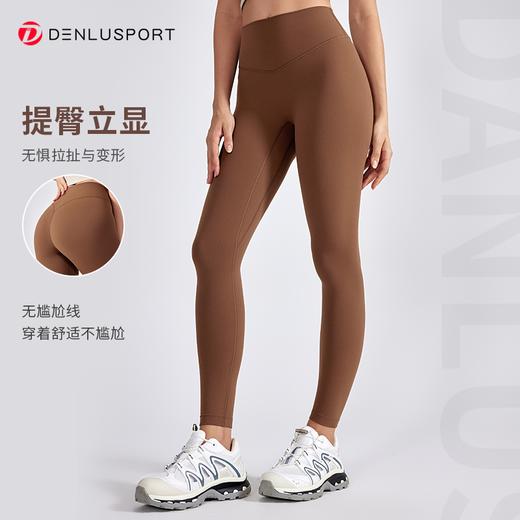 新裸感5.0后腰设计提臀立显  内侧双线修饰腿型 立体更显瘦DY66129# 商品图2