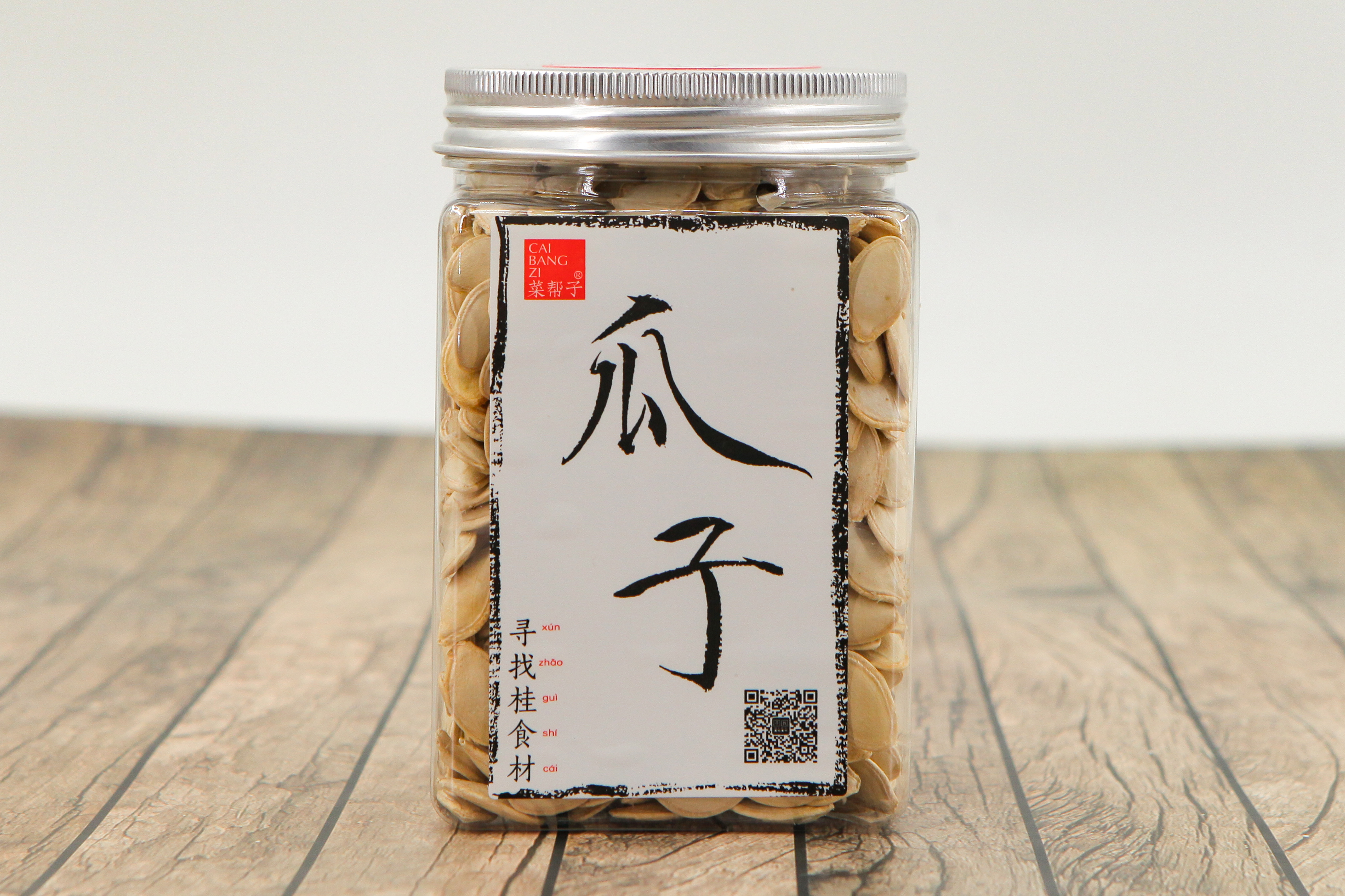 菜帮子 生晒南瓜子 250G 罐装