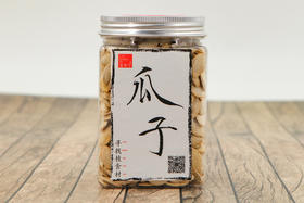 菜帮子 生晒南瓜子 250G 罐装