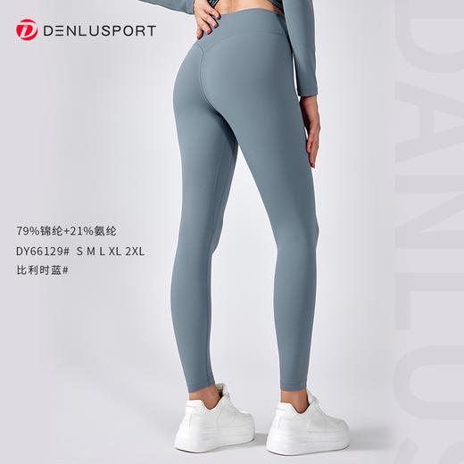 新裸感5.0后腰设计提臀立显  内侧双线修饰腿型 立体更显瘦DY66129# 商品图12