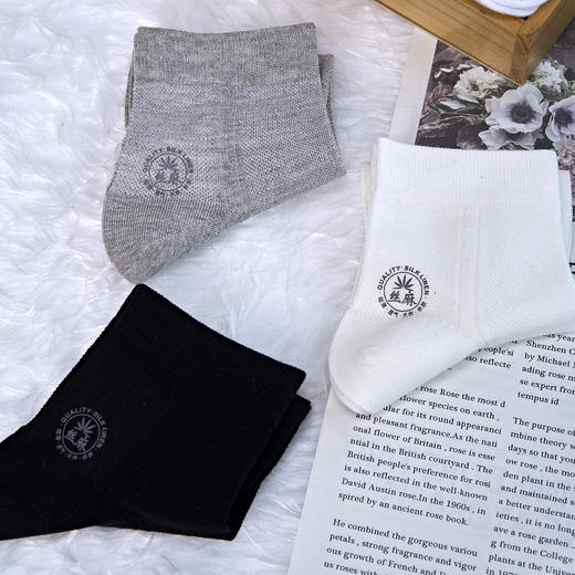 女【2双装 6双6折】丨女士丝袜中短筒袜网面春秋袜子女袜休闲袜【2412202】 商品图0