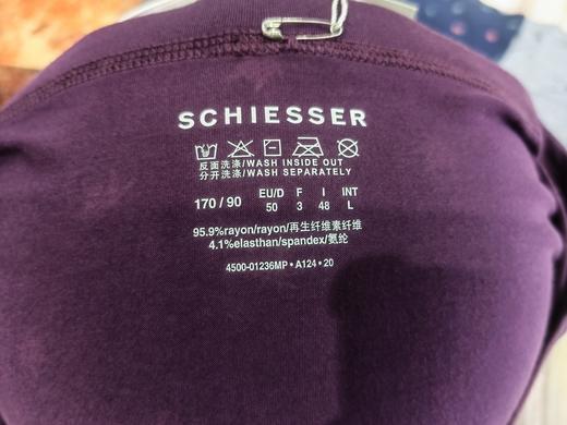 (清仓款，不退换，颜色随机)SCHIESSER德国舒雅男士再生纤维平角小裤单条装35/17644T 商品图3