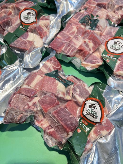 [牛腩块] 800g 第2份半价 乌拉圭草饲 炖卤佳品 原切牛肉 商品图1
