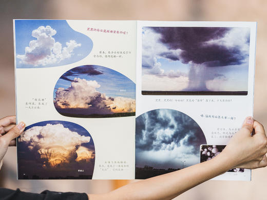 《东方娃娃》（智力+科学+绘本）2025年全年刊  赠8本随机绘本 | 每月4册，覆盖儿童发展多个维度，100万精英家庭超爱 商品图10