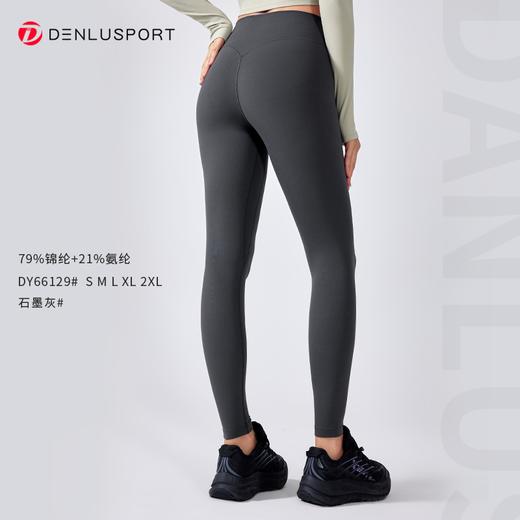 新裸感5.0后腰设计提臀立显  内侧双线修饰腿型 立体更显瘦DY66129# 商品图4