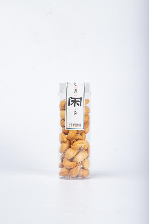 菜帮子 去皮盐焗腰果 90G 瓶装 商品图0