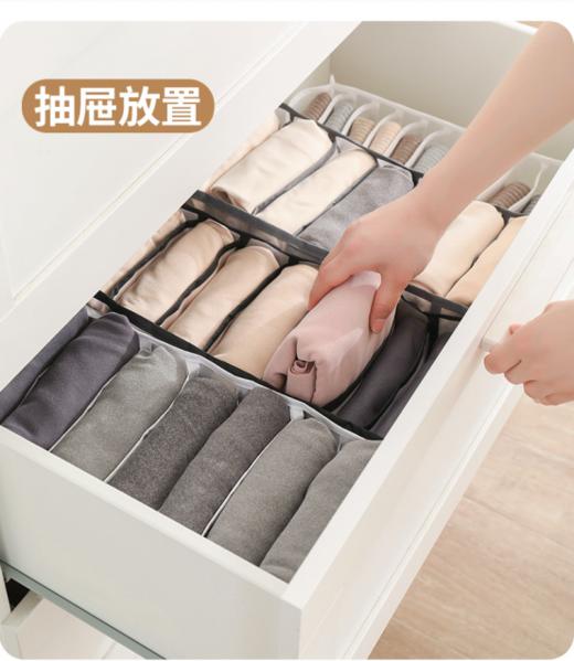 🥰【YOOHOPE衣服分格收纳神器】1、透明网纱 ，透明🉑️视，寻找衣物十分便捷✔ 2、大容量设计 ，固定组合，🉑️立体挺括，💥不易变形✔ 3、分格收纳，一物一格，放置方便，❄️井然有序✔ 商品图3