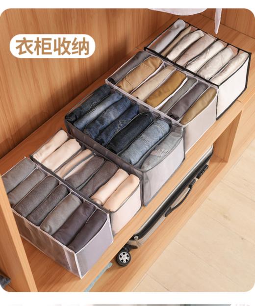 🥰【YOOHOPE衣服分格收纳神器】1、透明网纱 ，透明🉑️视，寻找衣物十分便捷✔ 2、大容量设计 ，固定组合，🉑️立体挺括，💥不易变形✔ 3、分格收纳，一物一格，放置方便，❄️井然有序✔ 商品图1