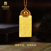 宫匠造办 宫廷福佑 宫廷辅首平安牌（心经版）黄金吊坠 商品缩略图1