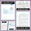 漫画安全保护启蒙书【官方正版，可开发票】孩子安全教育、校园霸凌、触点、独自外出、独自在家.... 商品缩略图2