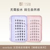 【蝴蝶结系列】everbab 女团免胶假睫毛 商品缩略图0