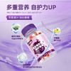 【华北制药】买二送三！接骨木、酸枣仁γ氨基丁酸软糖60g／瓶，儿童、成人都可以吃，富含多种维生素，提高免疫力，下单即送2对眼贴， 商品缩略图6