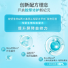 【一喷灭红】绽妍三重蛋白安润舒缓喷雾200ml 一瓶缓解红敏危机 商品缩略图5