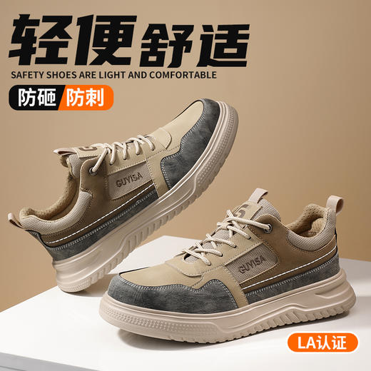 劳保鞋男防砸防刺钢包头橡塑底四季款轻便安全鞋 商品图0