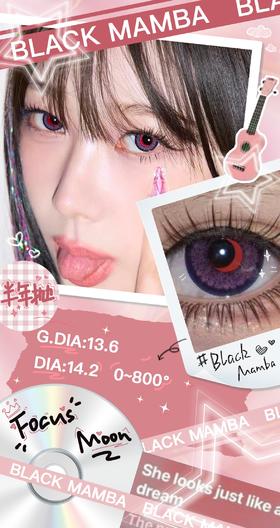 focusmoon 半年抛美瞳  BlackManba 直径14.2mm着色13.6mm