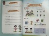 玩转数与和形一二三年级上下册 任选年级张天孝主编散发思维的趣味数学数学思维训练手册 商品缩略图5
