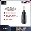 约翰杜瓦尔艾莉格西拉红葡萄酒 John Duval Eligo Shiraz 2019 澳大利亚 商品缩略图0