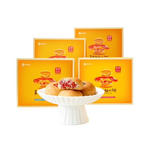 嘉华 云腿小饼礼盒 12枚装 多口味可选 300g 商品图8